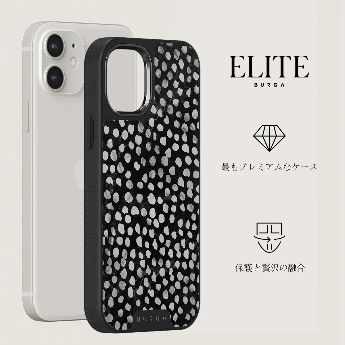 Night Sky - Dotted iPhone 12 ケース
