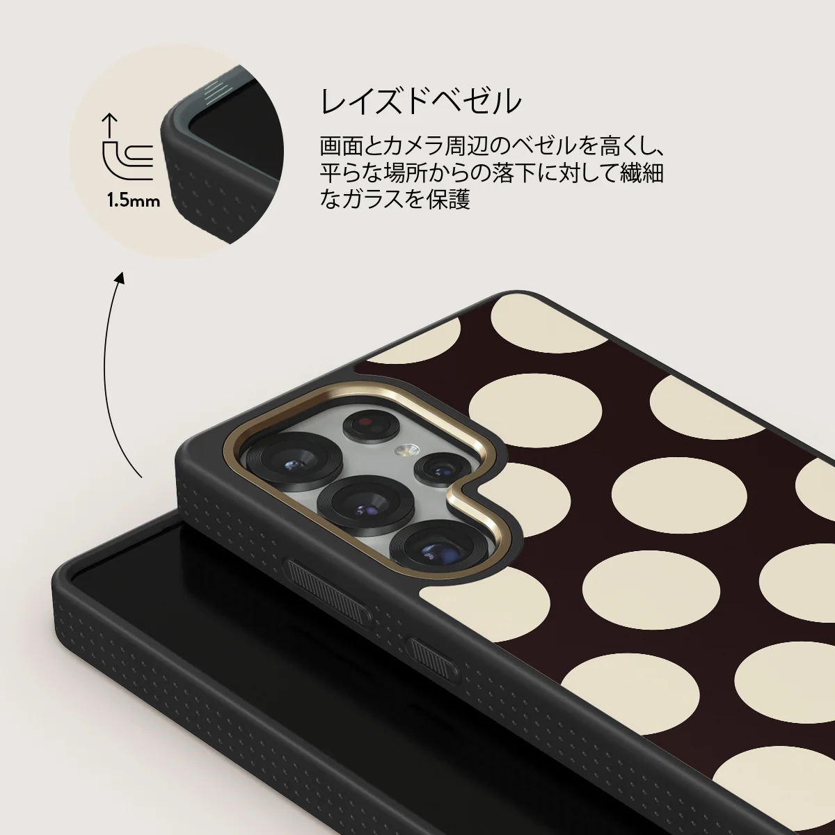 Spot On - Samsung Galaxy S25 Ultra ケース