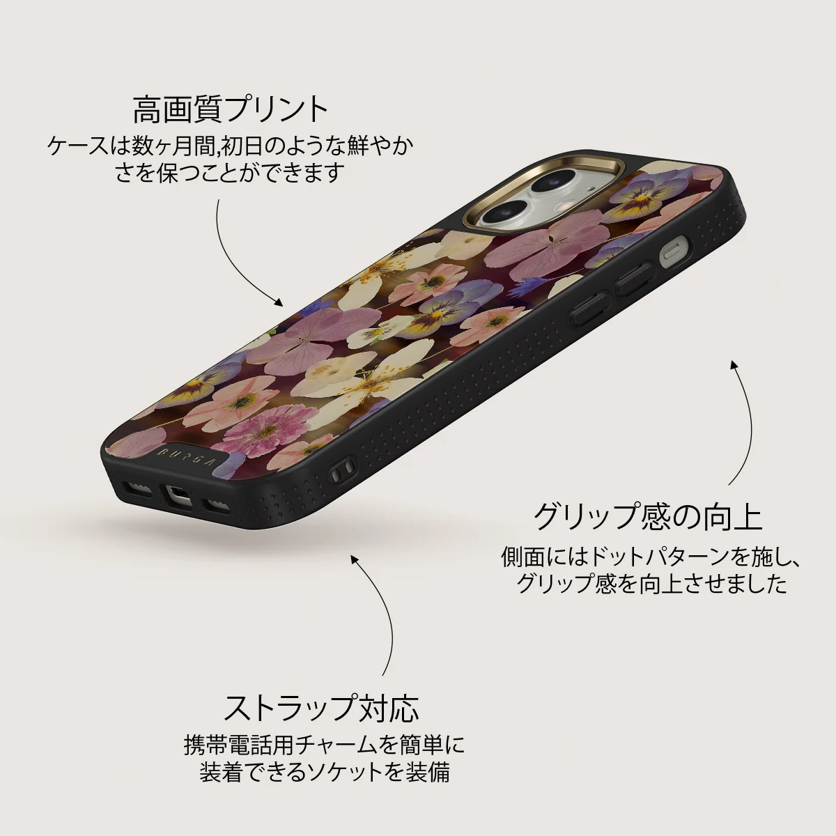 Between Pages - iPhone 12 ケース