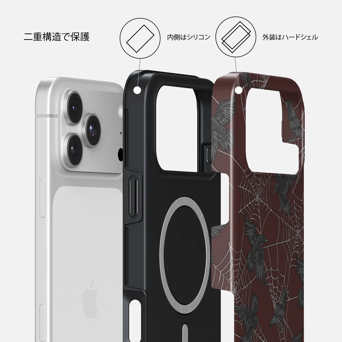 Quest - iPhone 18 Pro Max ケース