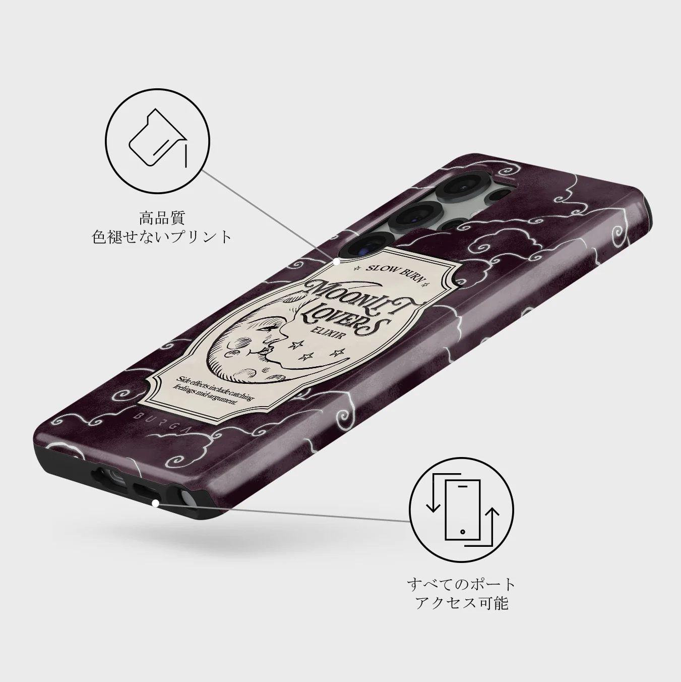 Moonlit Lovers - Samsung Galaxy S25 Ultra ケース