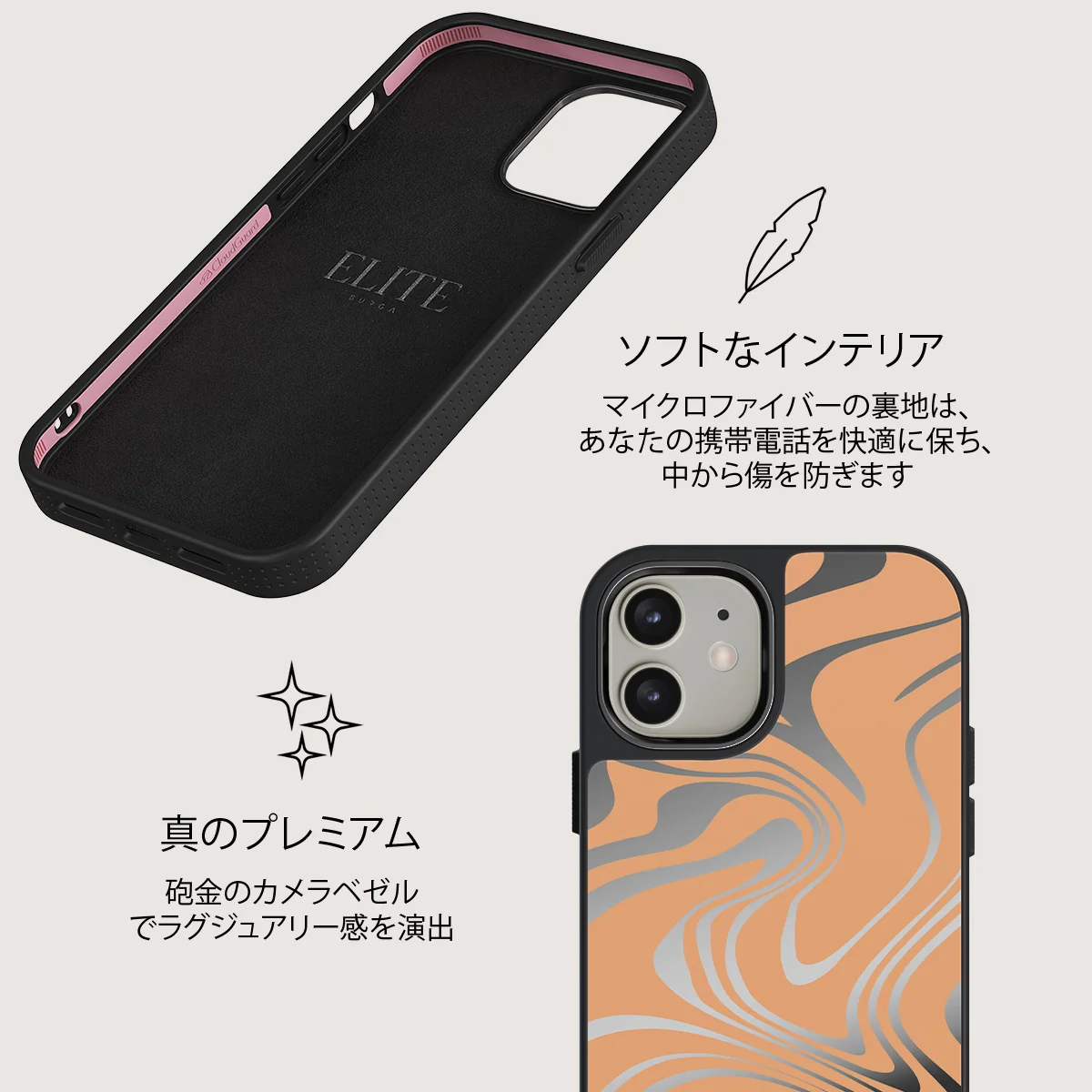 High Vibrations - Color Swirl iPhone 12 ケース
