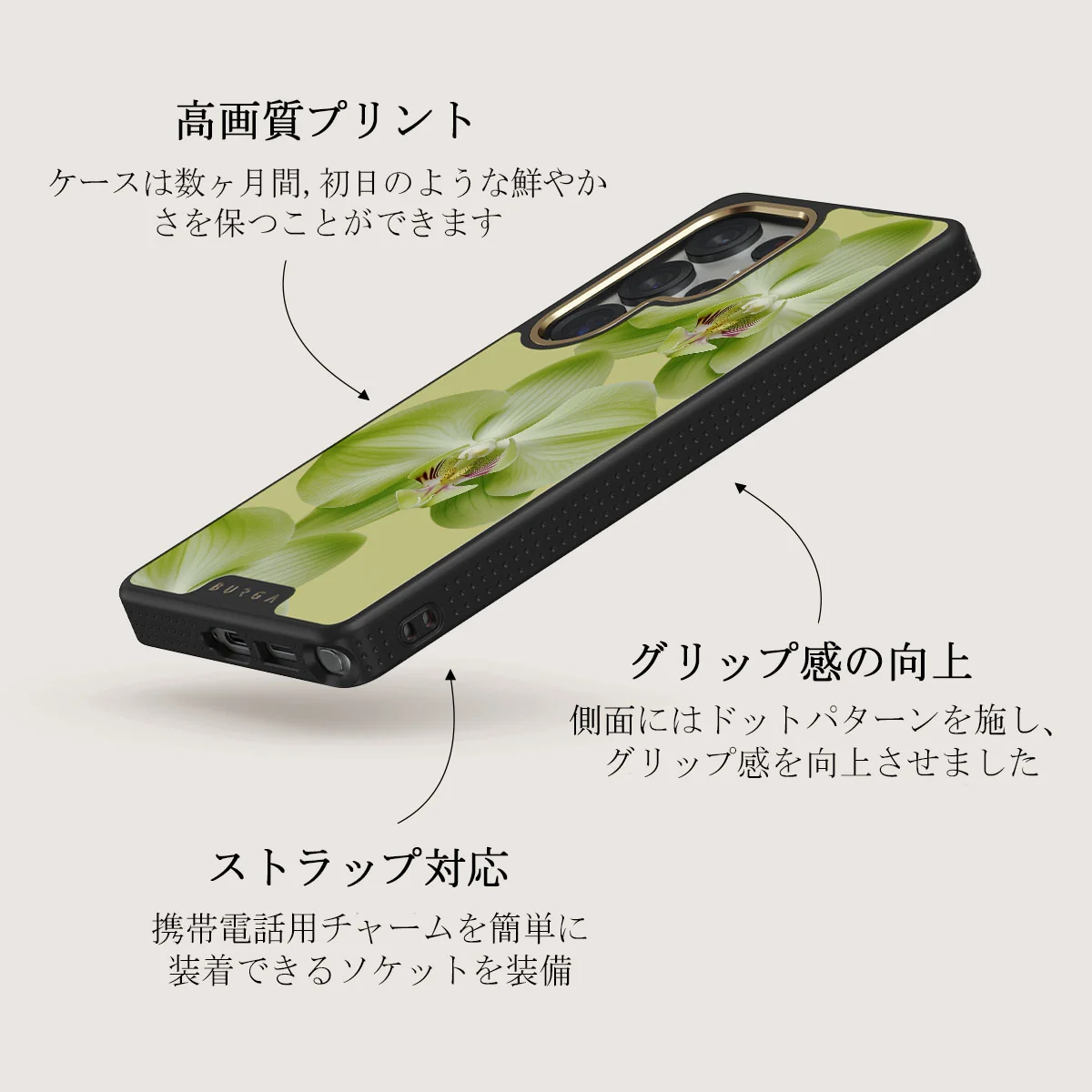 Purity - Samsung Galaxy S25 Ultra ケース