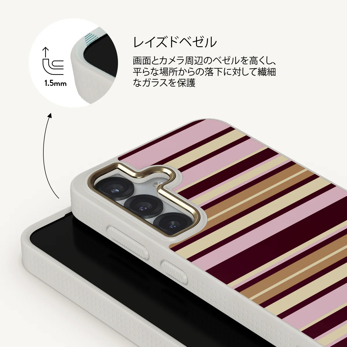 Berry Layers - Samsung Galaxy S25 ケース