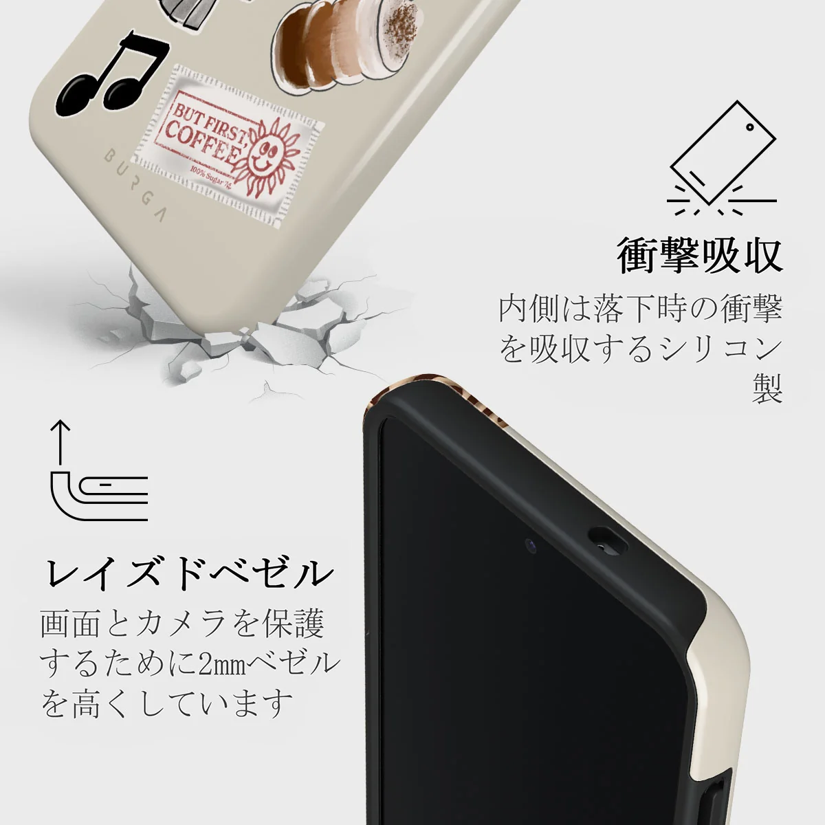 Oat Milk Please - Samsung Galaxy S25 Plus ケース