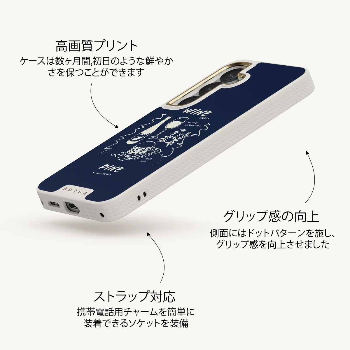 Wine & Dine - Samsung Galaxy S25 Plus ケース