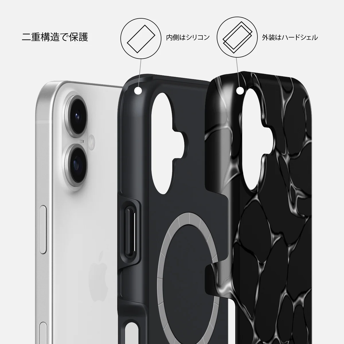 Void - iPhone 17 ケース
