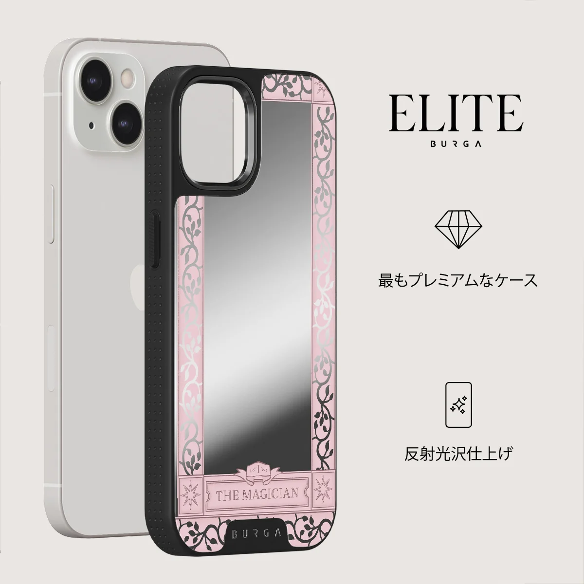 The Magician - iPhone 13 ケース