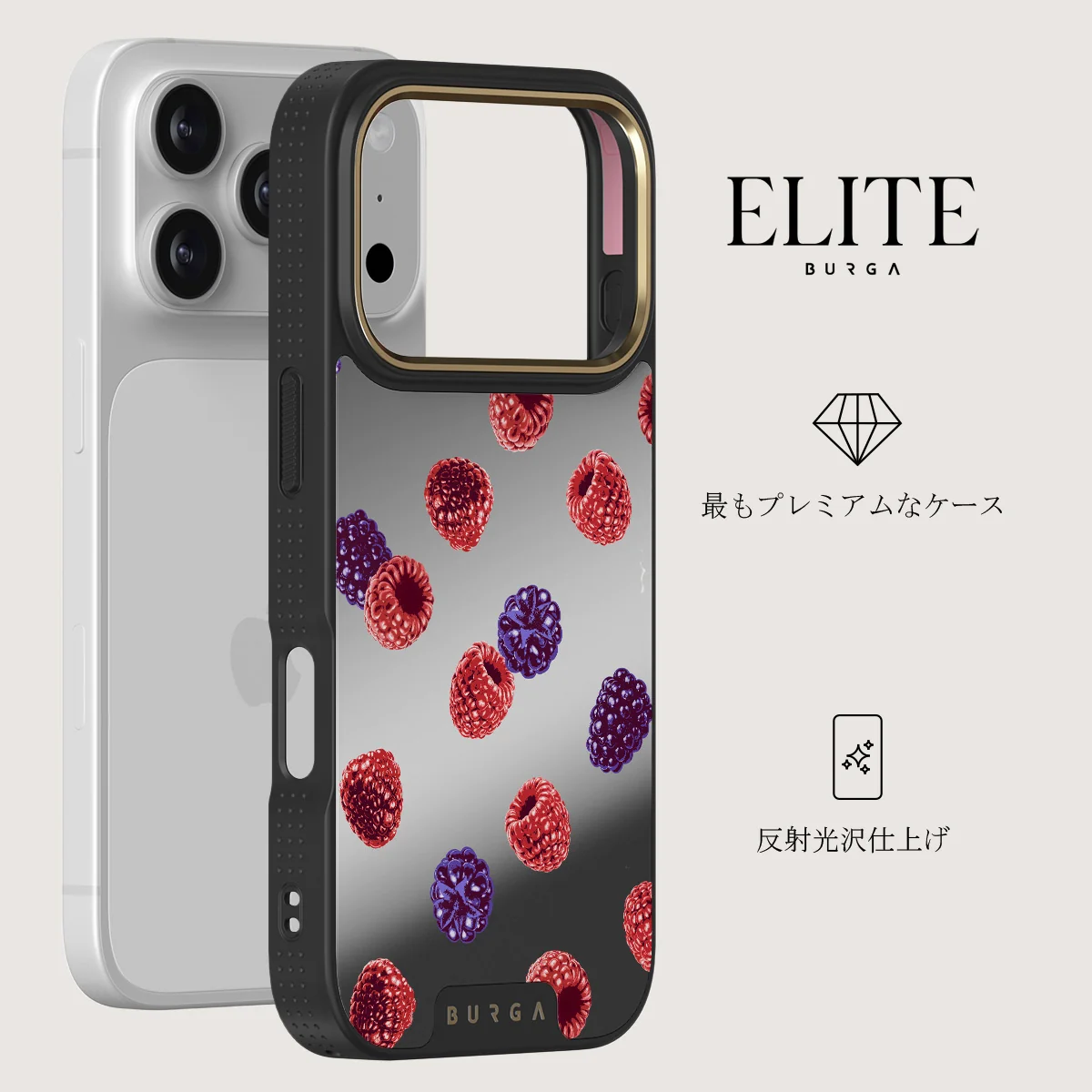 Sweet Escape - iPhone 17 Pro ケース