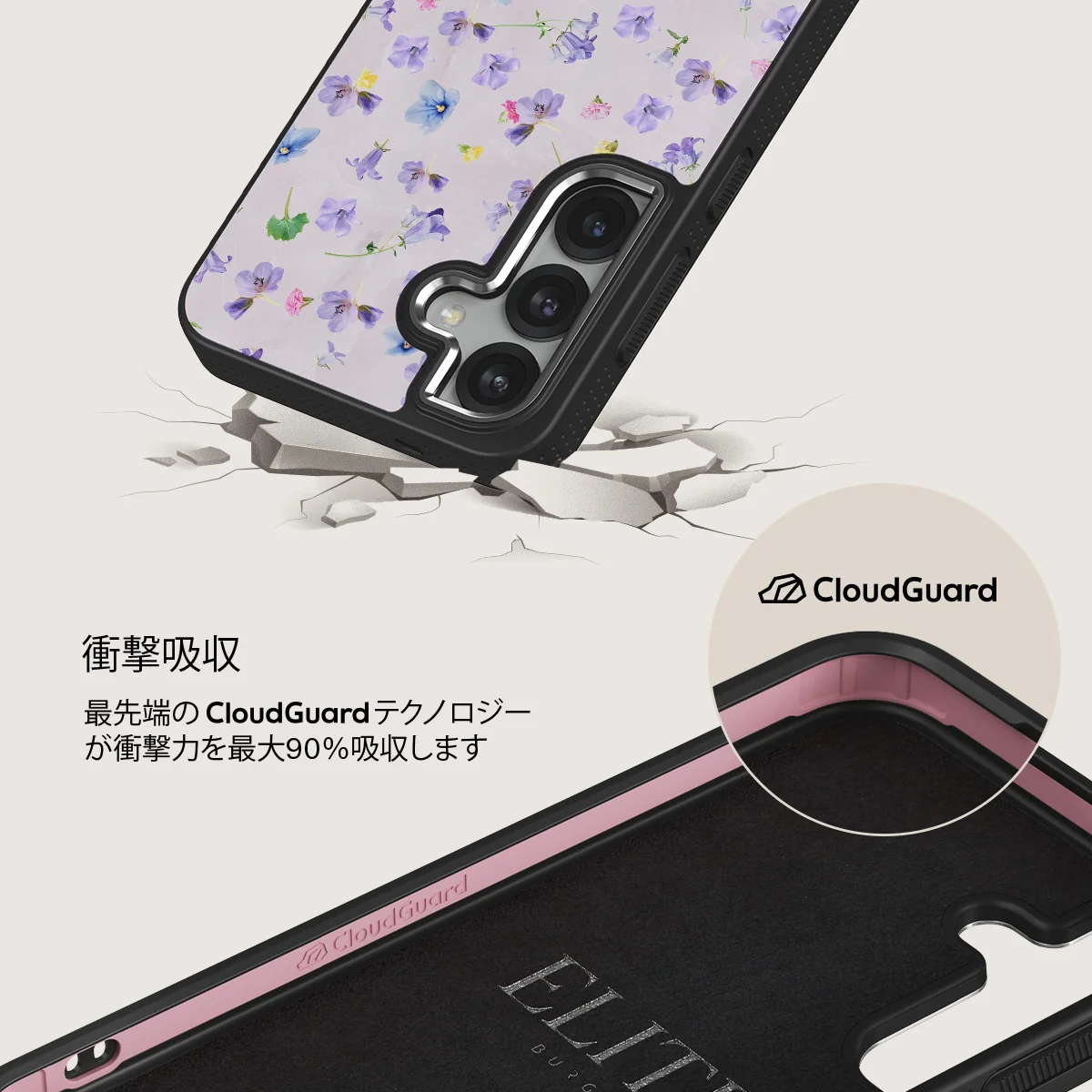 Wildflower - Samsung Galaxy S25 ケース