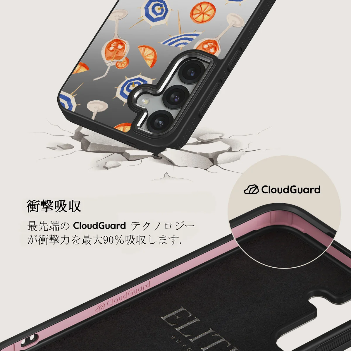 Beach Club - Samsung Galaxy S25 Plus ケース