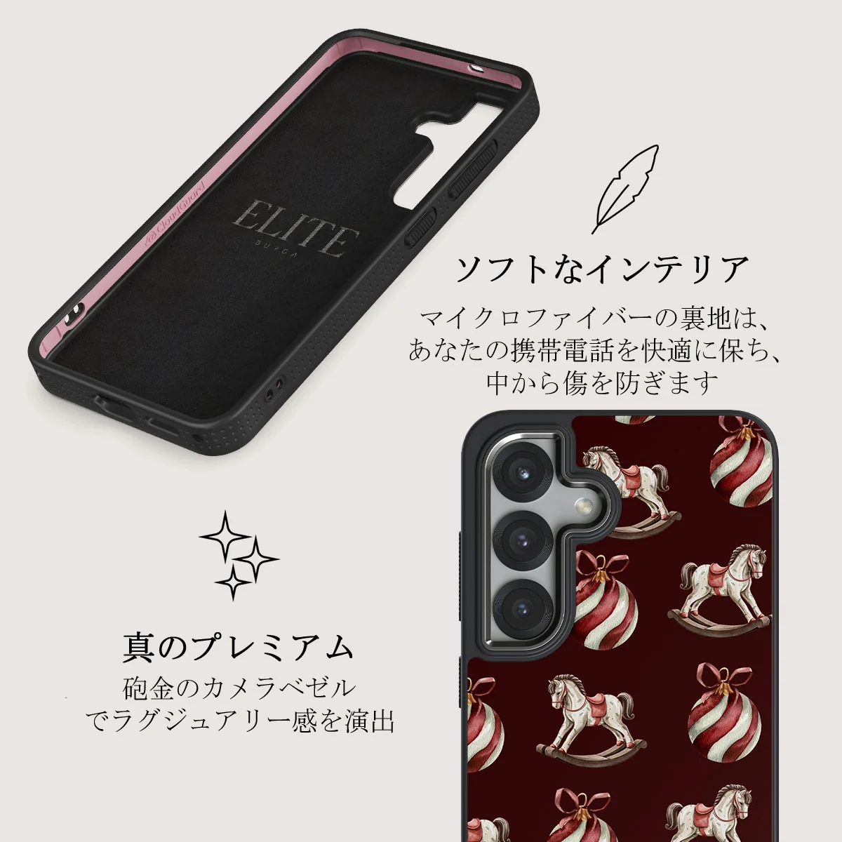 Rocking Around - Samsung Galaxy S25 Plus ケース
