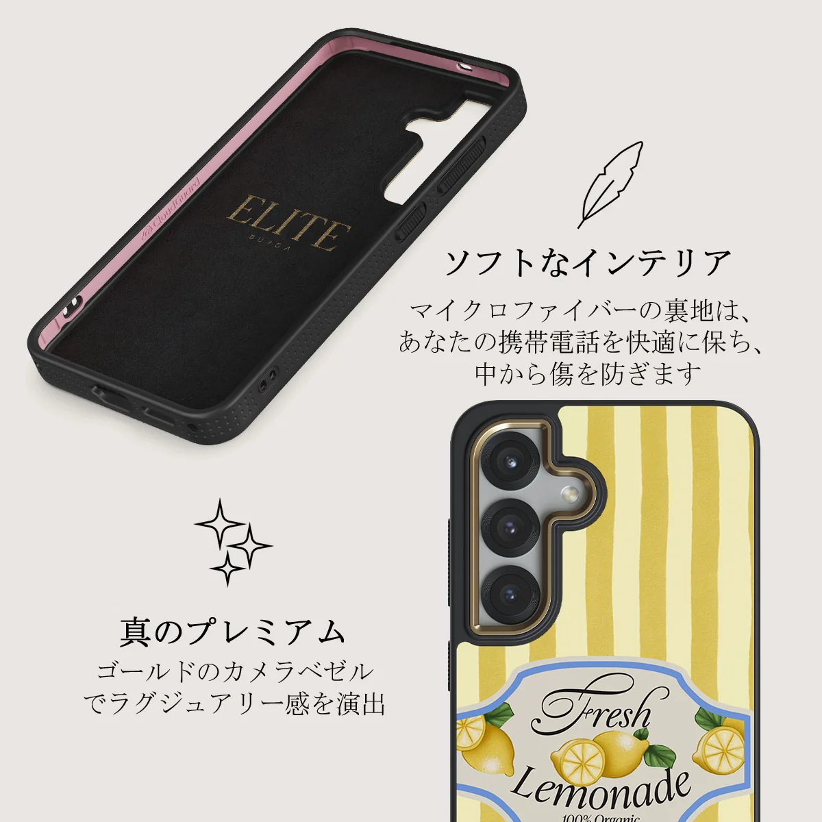 Frizzante - Samsung Galaxy S25 Plus ケース