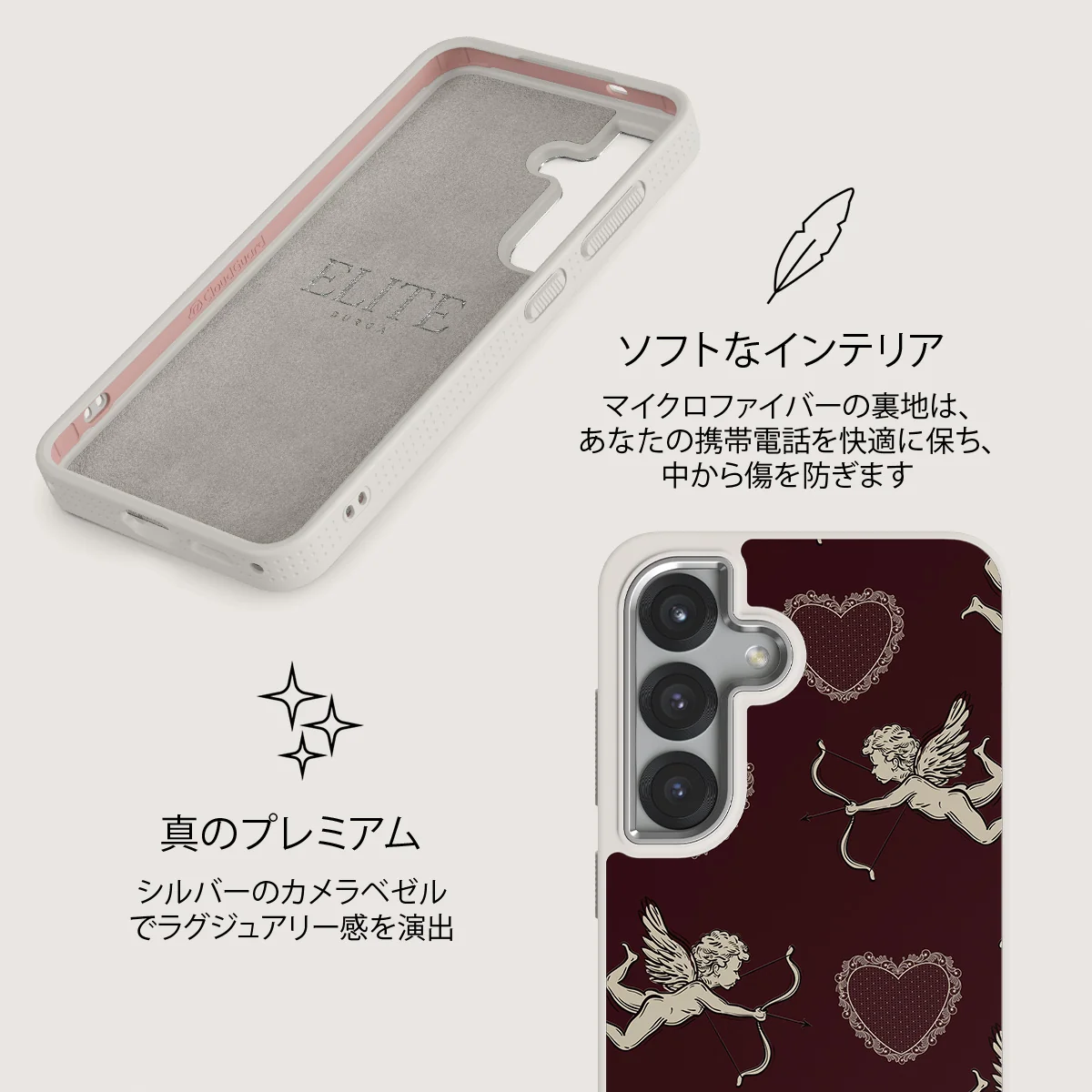 Lovestruck - Samsung Galaxy S25 Plus ケース