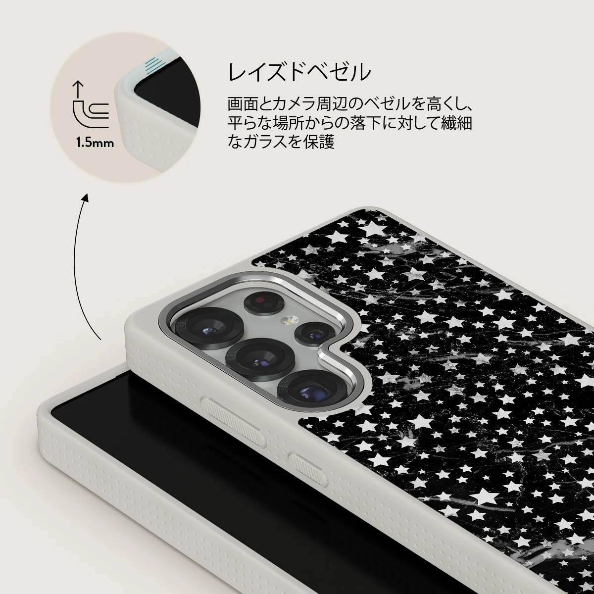Starry Night - Samsung Galaxy S25 Ultra ケース