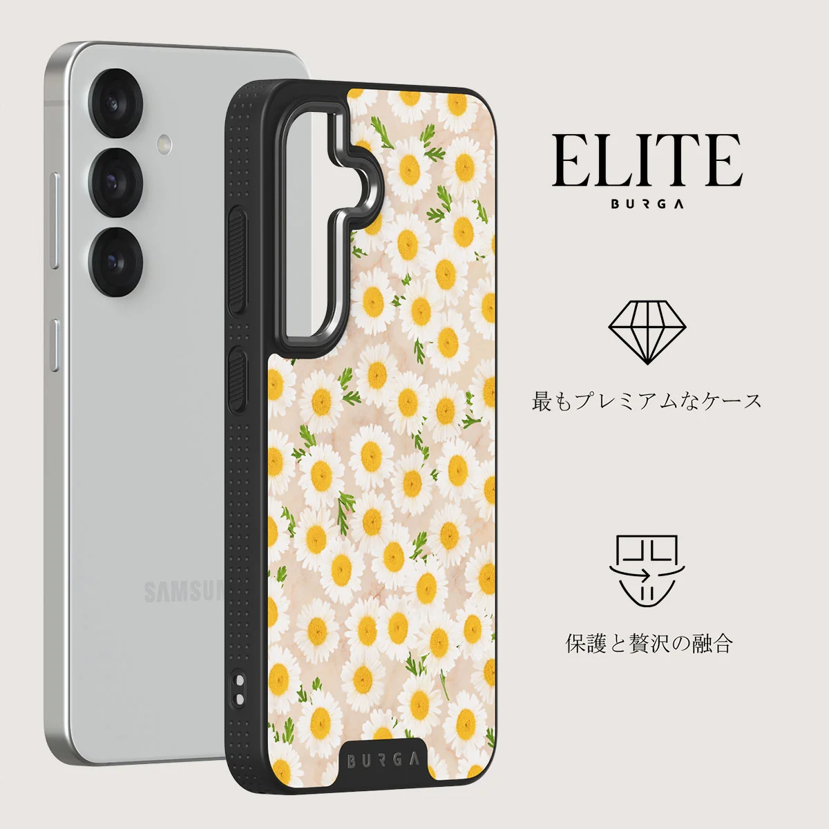 Pure Bliss - Samsung Galaxy S25 Plus ケース