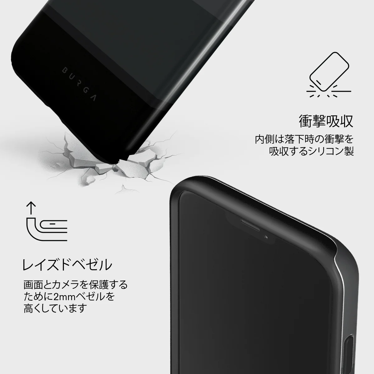 Monotone - iPhone 12 Mini ケース