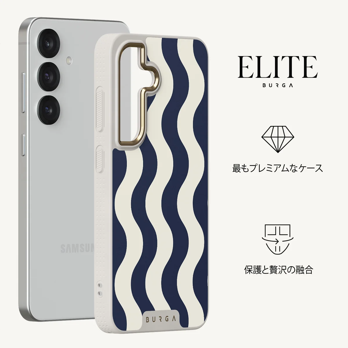 Out of Line - Samsung Galaxy S25 ケース