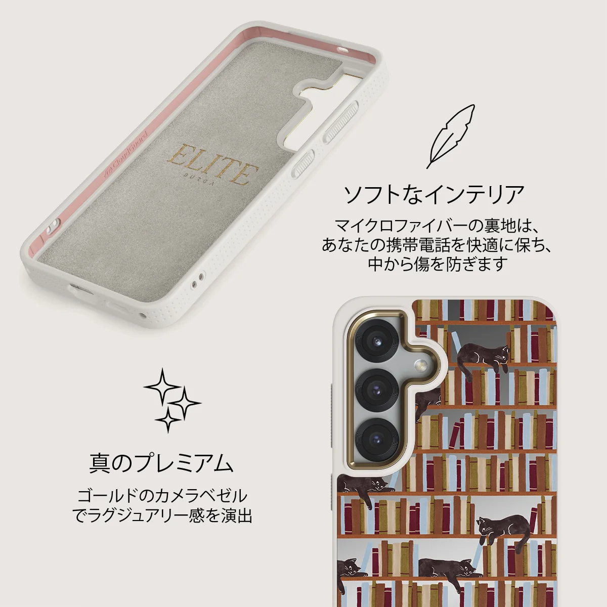 Ex Libris - Samsung Galaxy S25 ケース