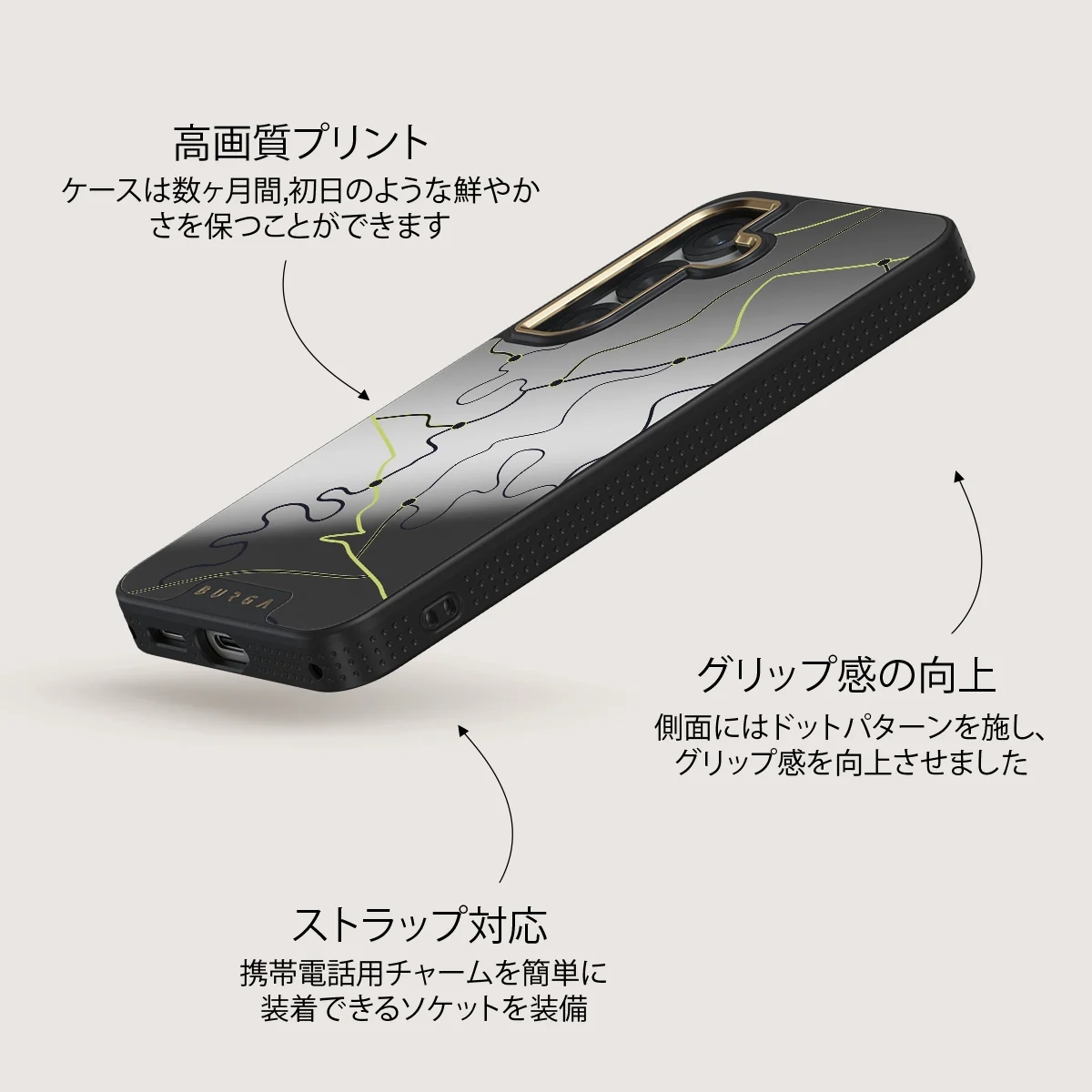 Pathfinder - Samsung Galaxy S25 Plus ケース