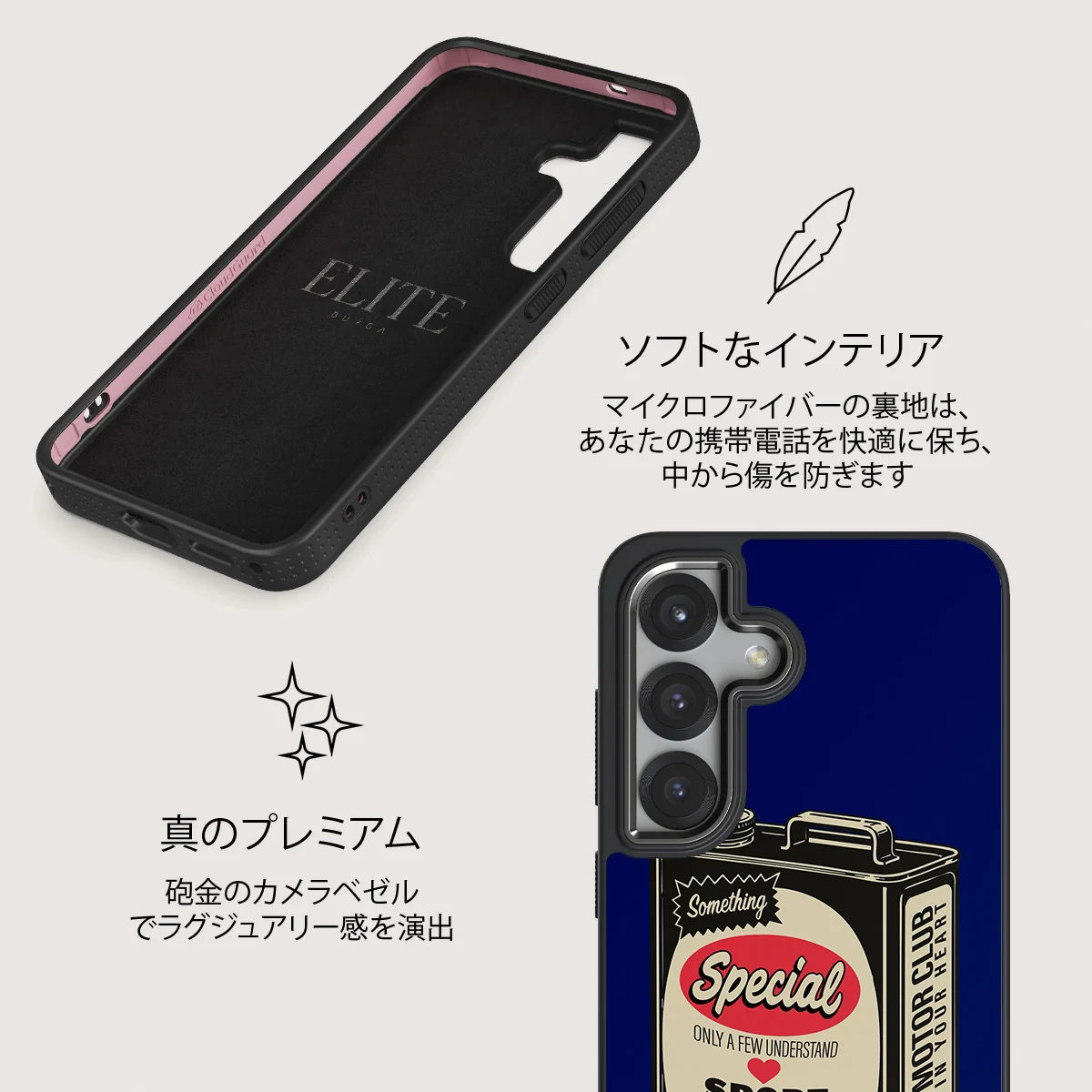 Fuel - Samsung Galaxy S25 Plus ケース