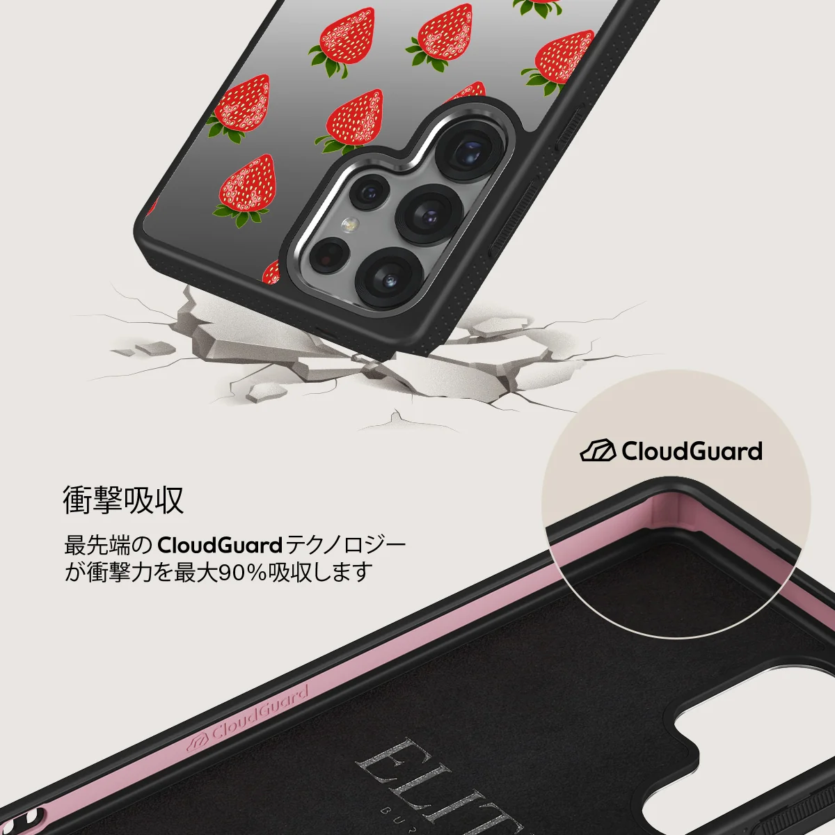 Strawberry Girl - Samsung Galaxy S25 Ultra ケース