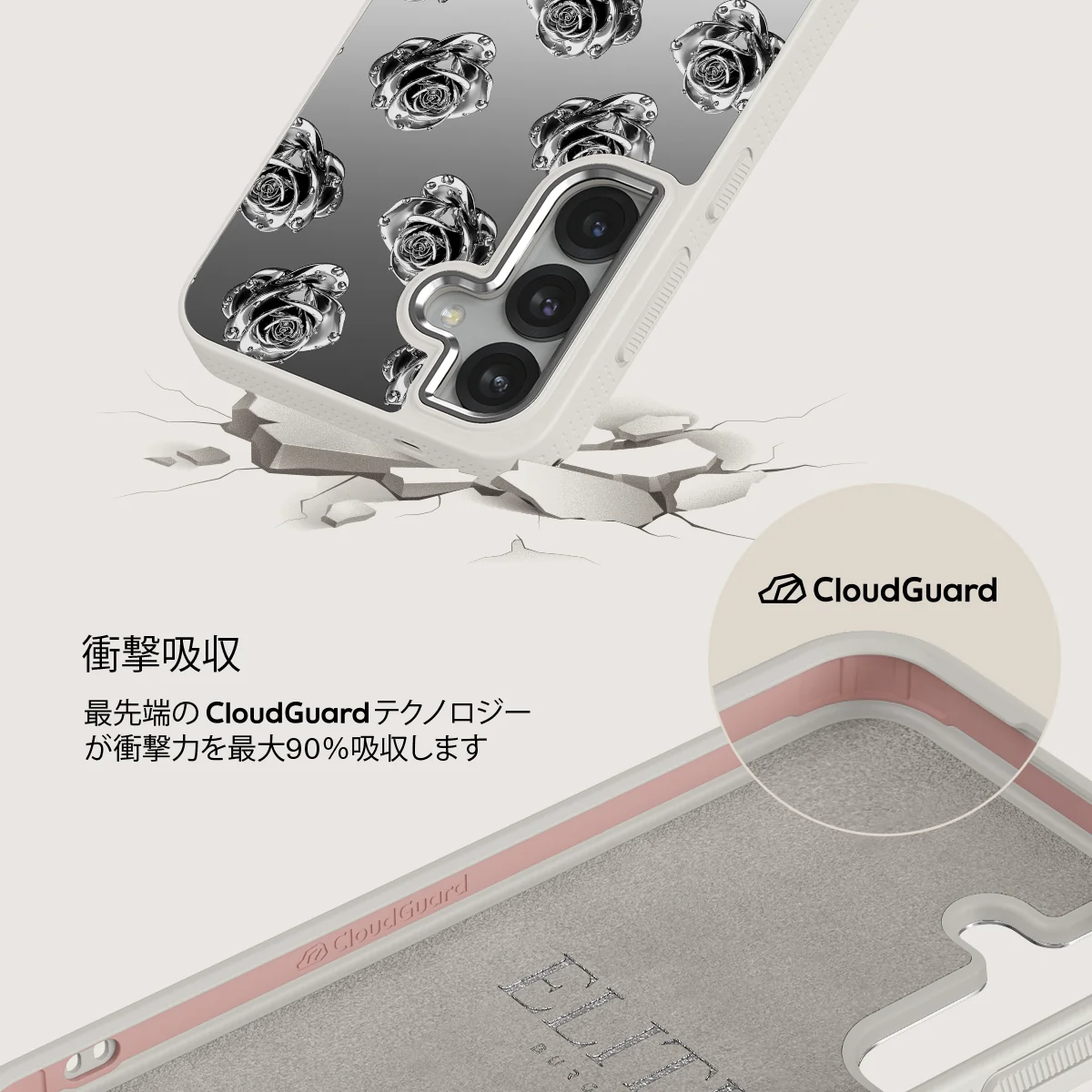 Frozen - Samsung Galaxy S25 Plus ケース