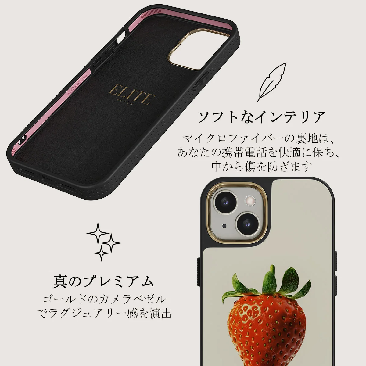 Juicy - iPhone 13 ケース