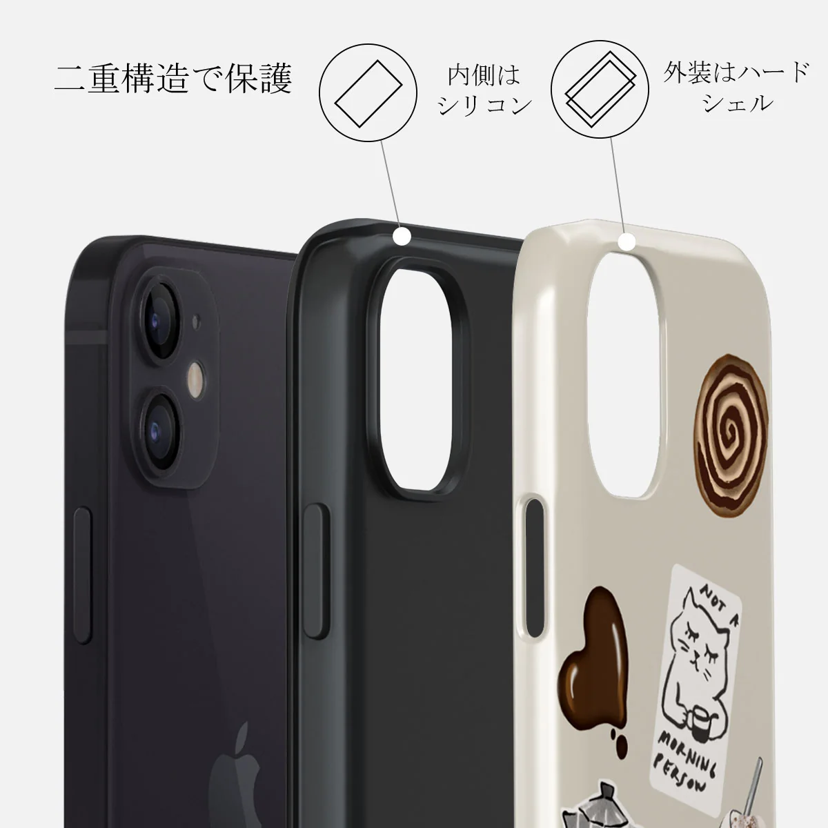 Oat Milk Please - iPhone 12 ケース