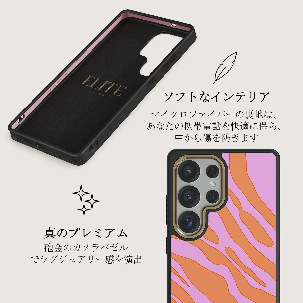 Spicy - Samsung Galaxy S25 Ultra ケース