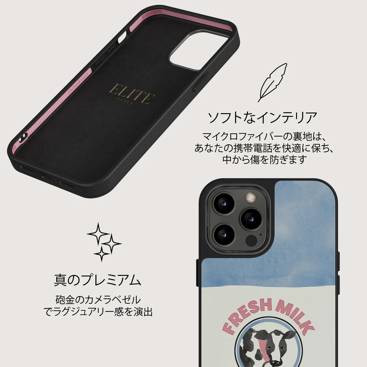 Milkshake - iPhone 12 Pro Max ケース