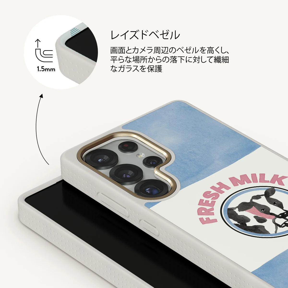 Milkshake - Samsung Galaxy S25 Ultra ケース