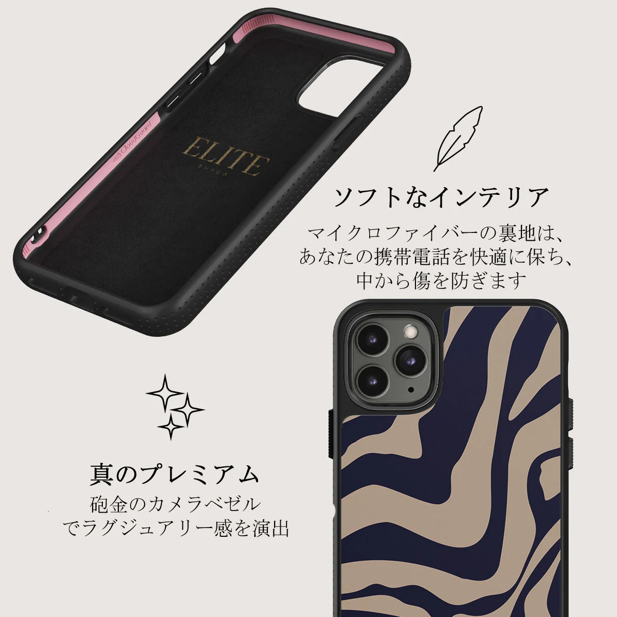 Vigilant - iPhone 11 Pro ケース