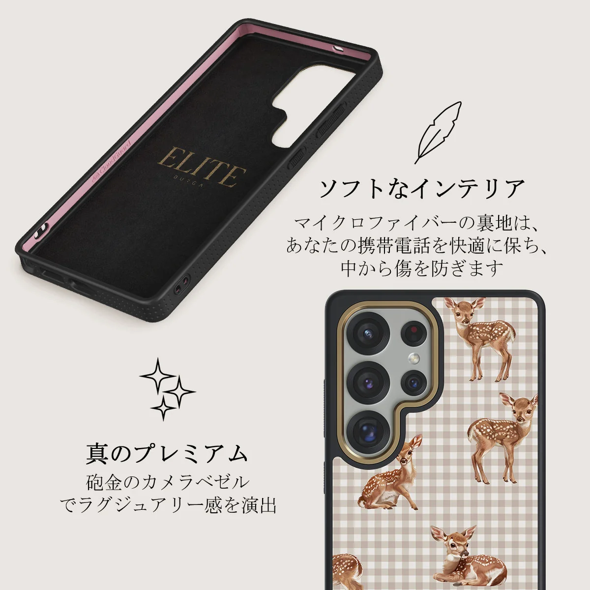 Bambi - Samsung Galaxy S25 Ultra ケース