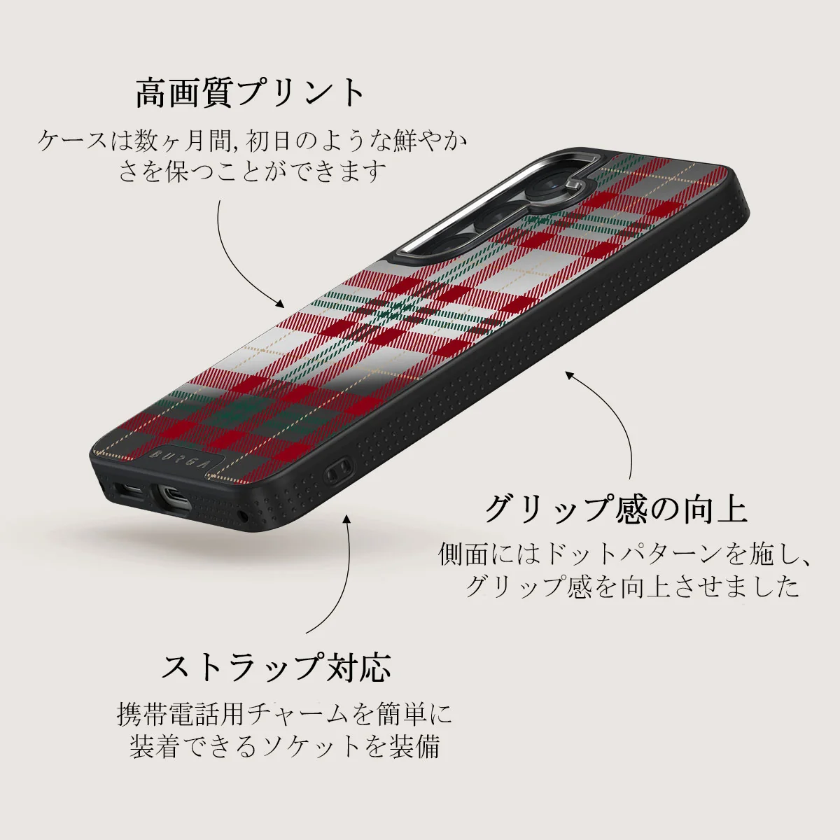 Sweater Weather - Samsung Galaxy S25 ケース