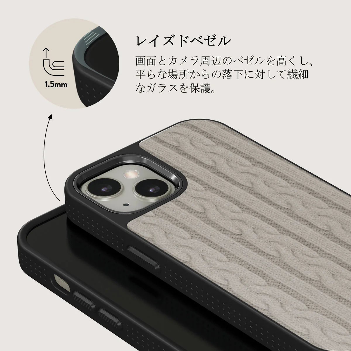 Polar - iPhone 13 ケース