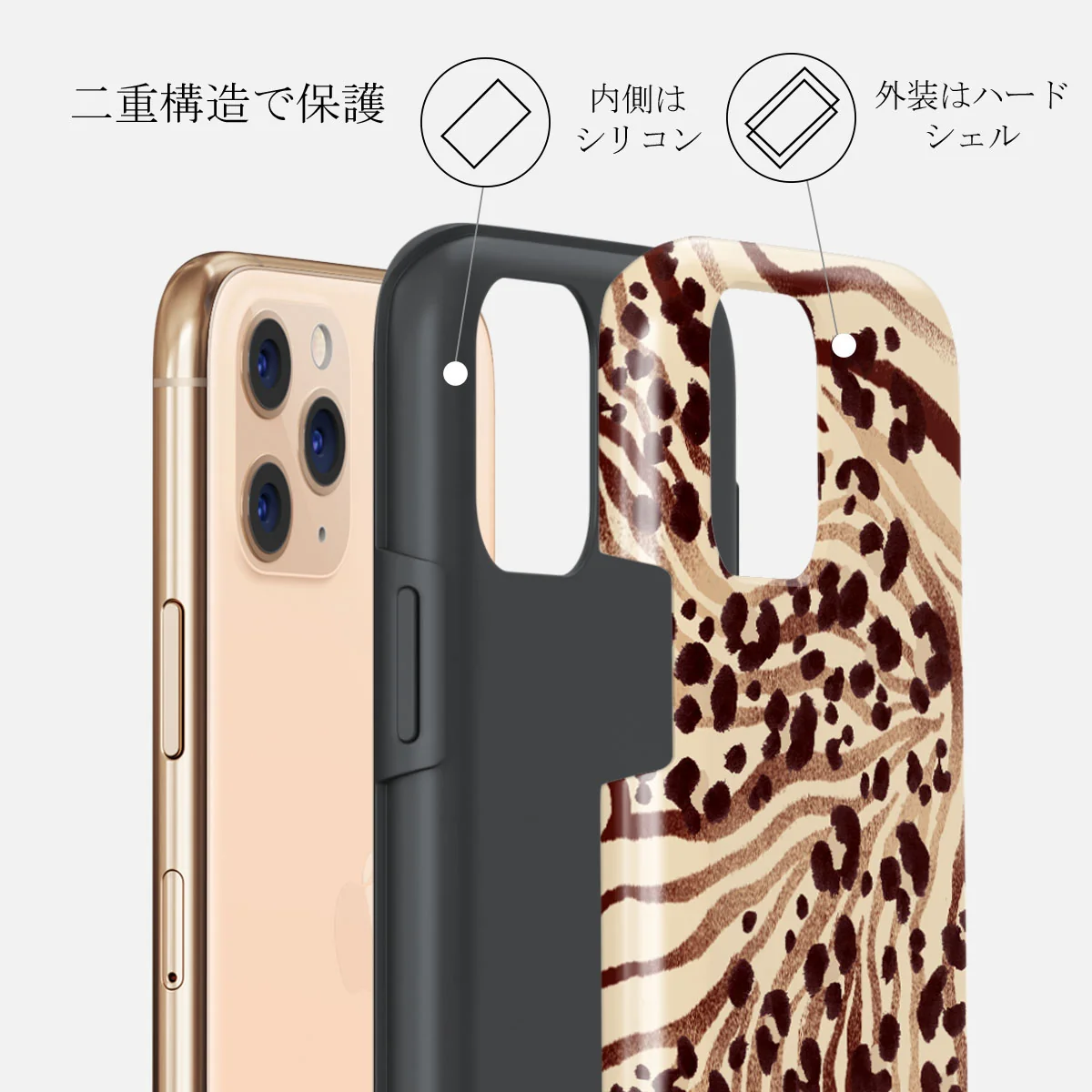 Bare - iPhone 11 Pro Max ケース