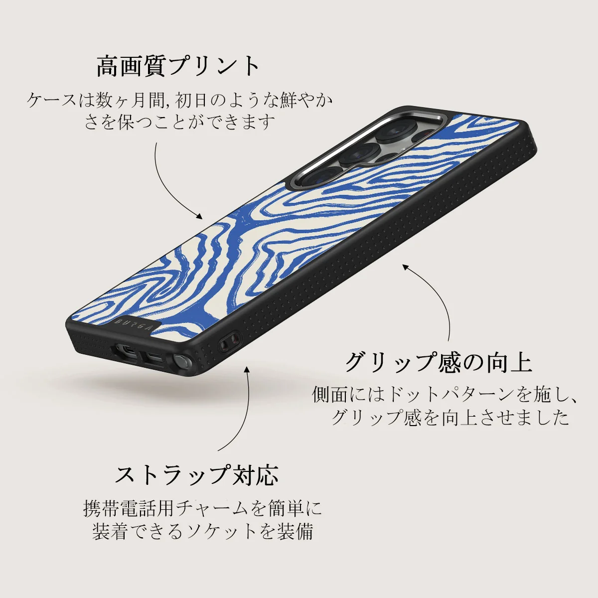 Seven Seas - Samsung Galaxy S25 Ultra ケース