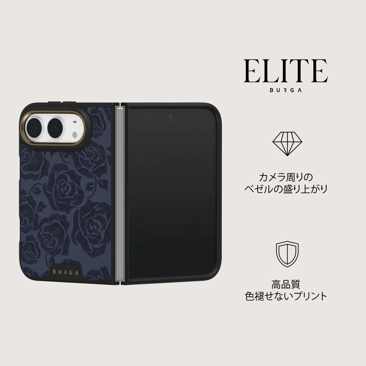 Illusion - iPhone Duo ケース