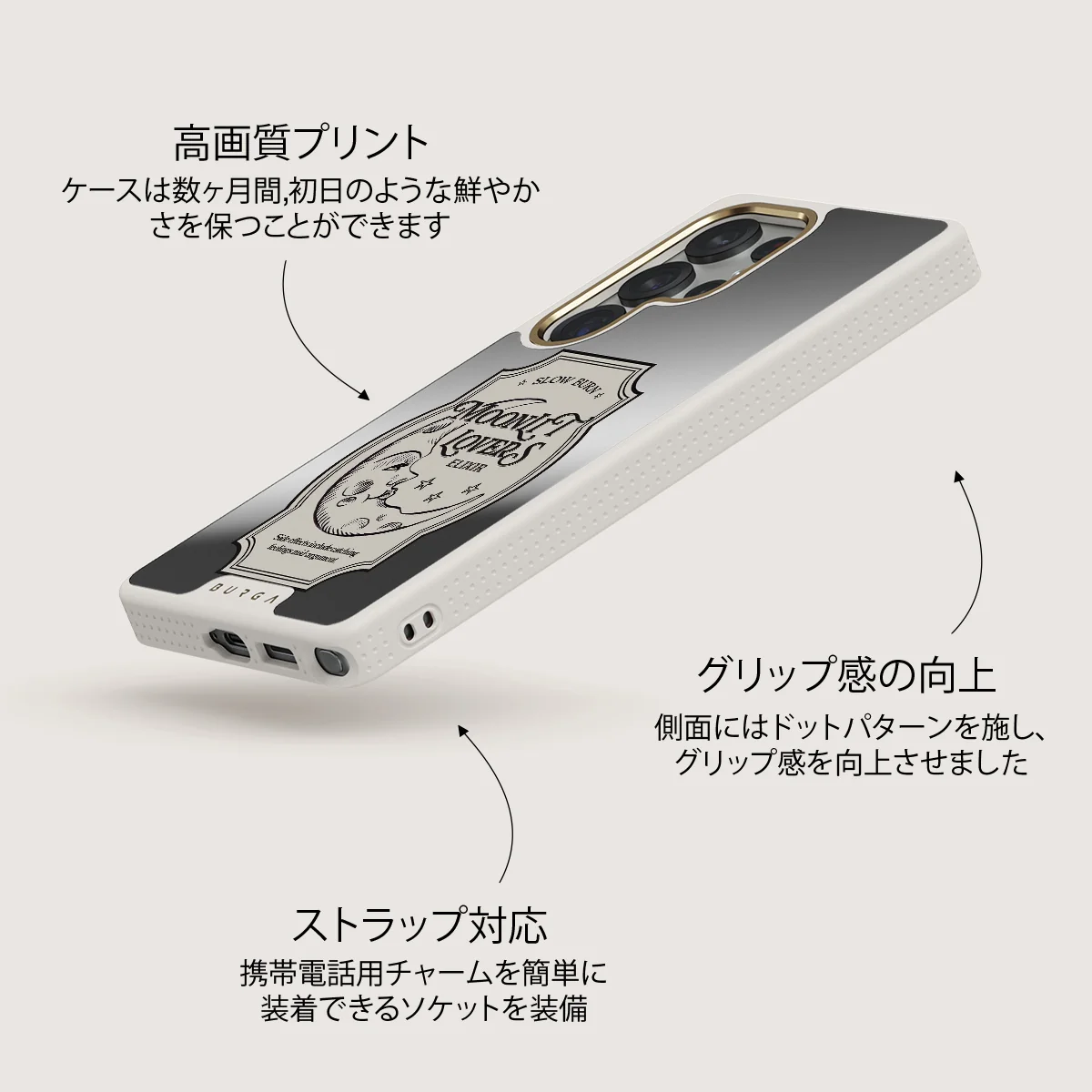 Moonlit Lovers - Samsung Galaxy S25 Ultra ケース