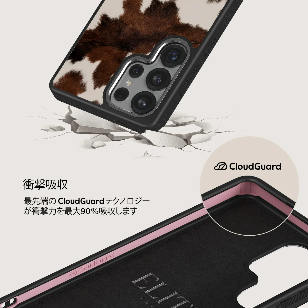Celestial - Samsung Galaxy S25 Ultra ケース