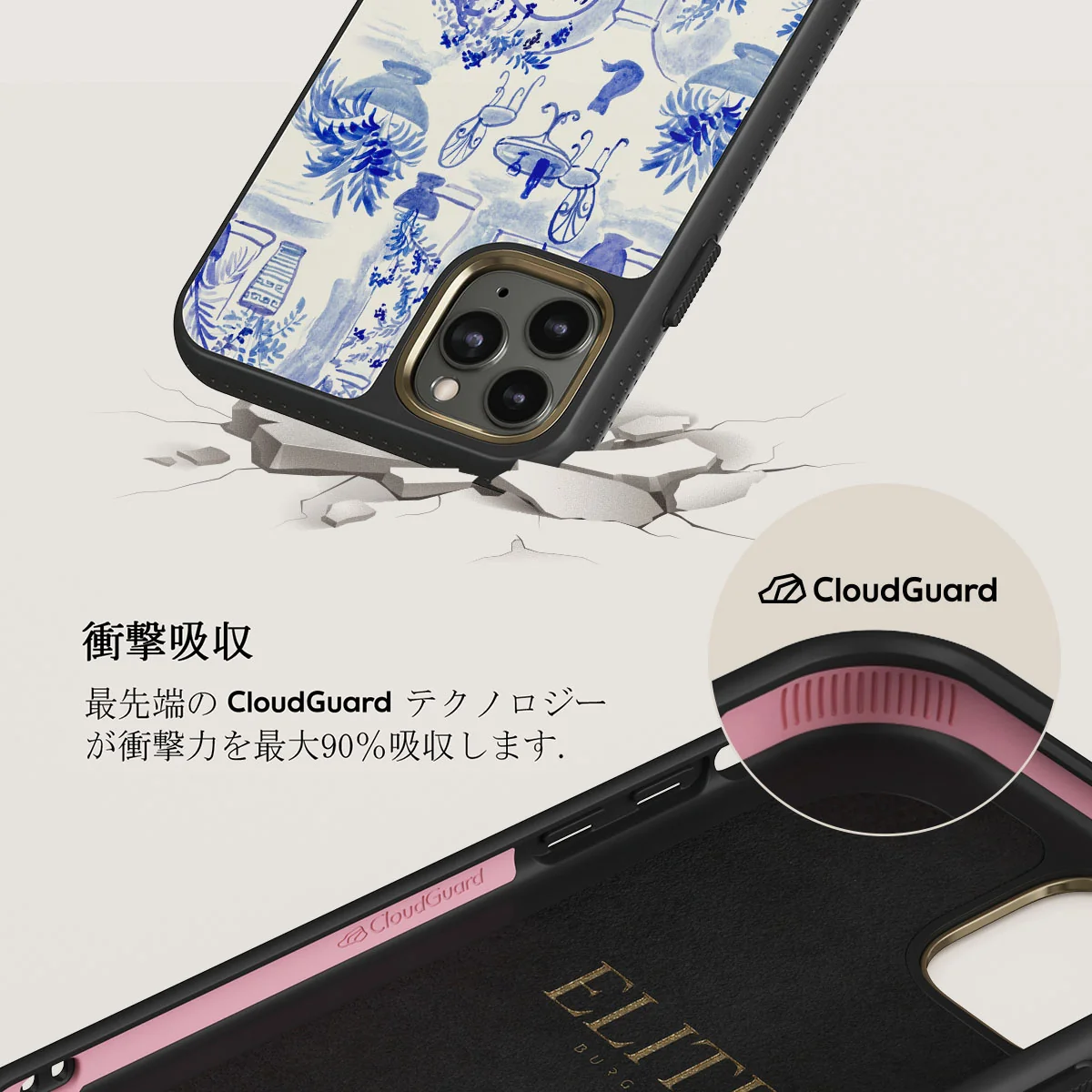 Sobremesa - iPhone 11 Pro Max ケース