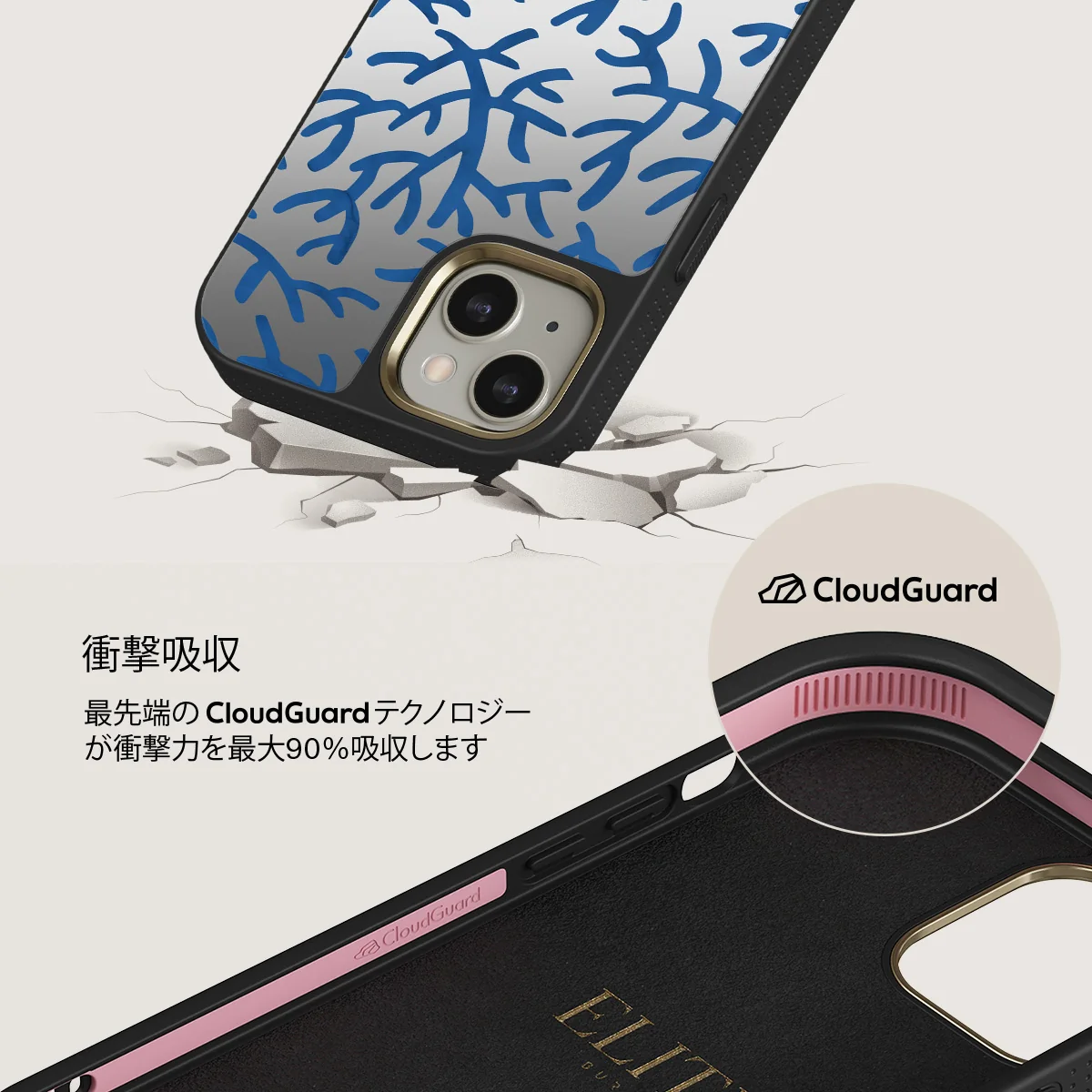 Vitamin Sea - iPhone 13 ケース