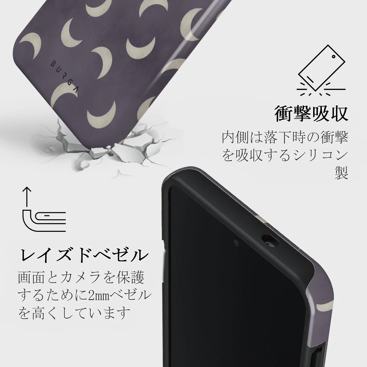 moonstone - Samsung Galaxy S25 Plus ケース