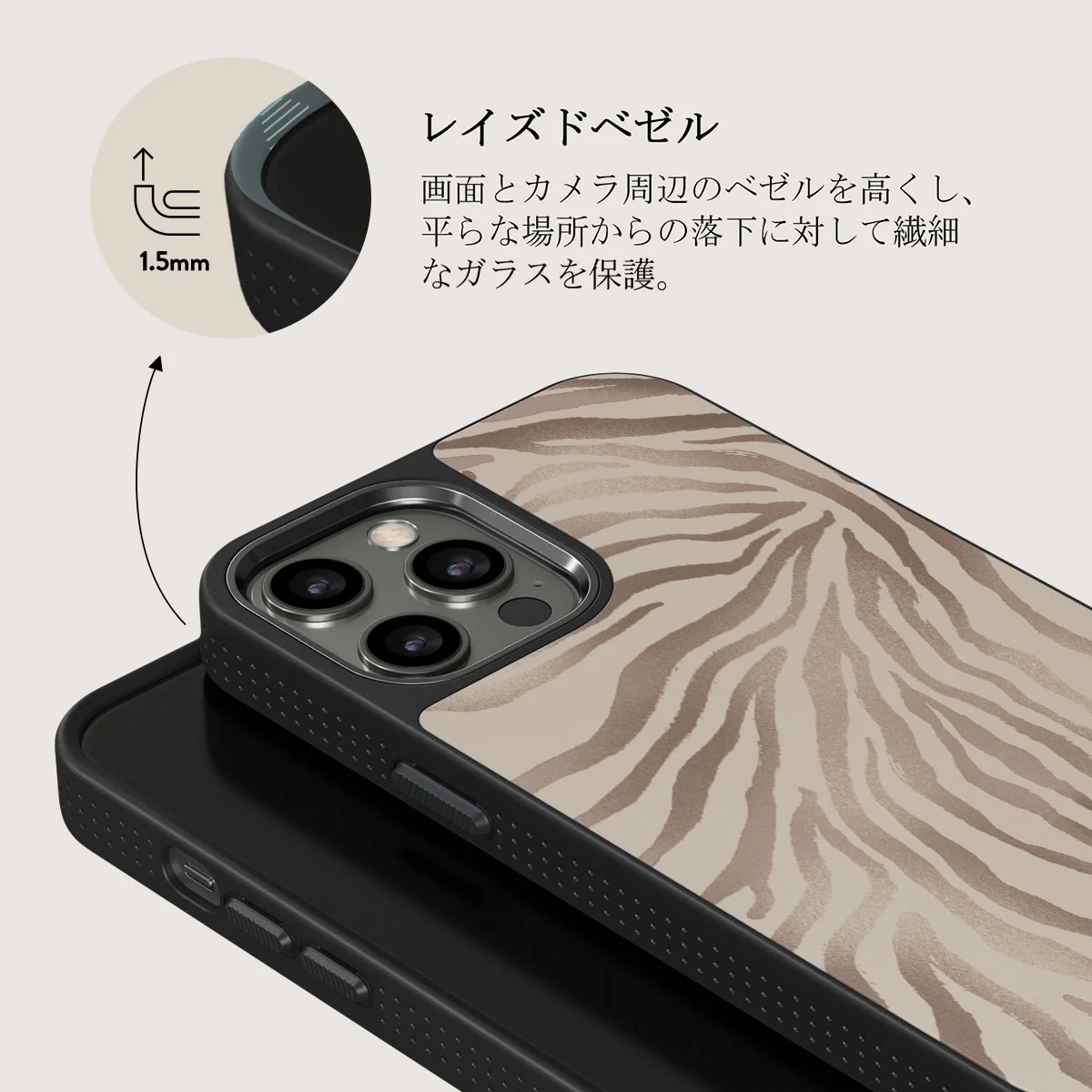 Lustre - iPhone 12 Pro ケース