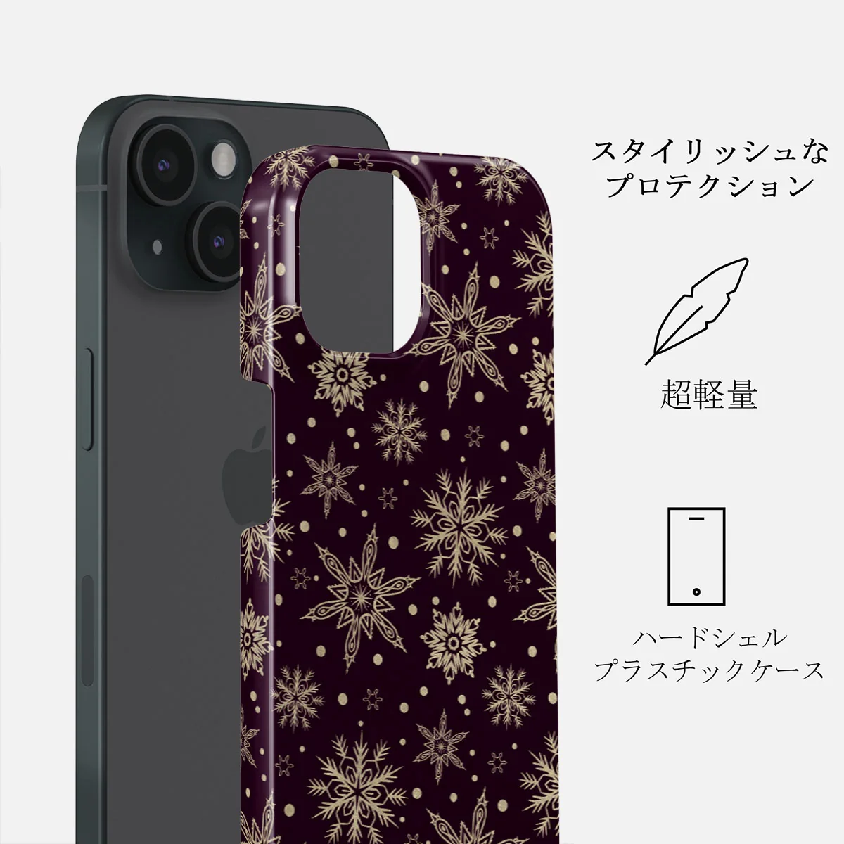 Sleeping Beauty - Snowflakes iPhone 15 Plus ケース