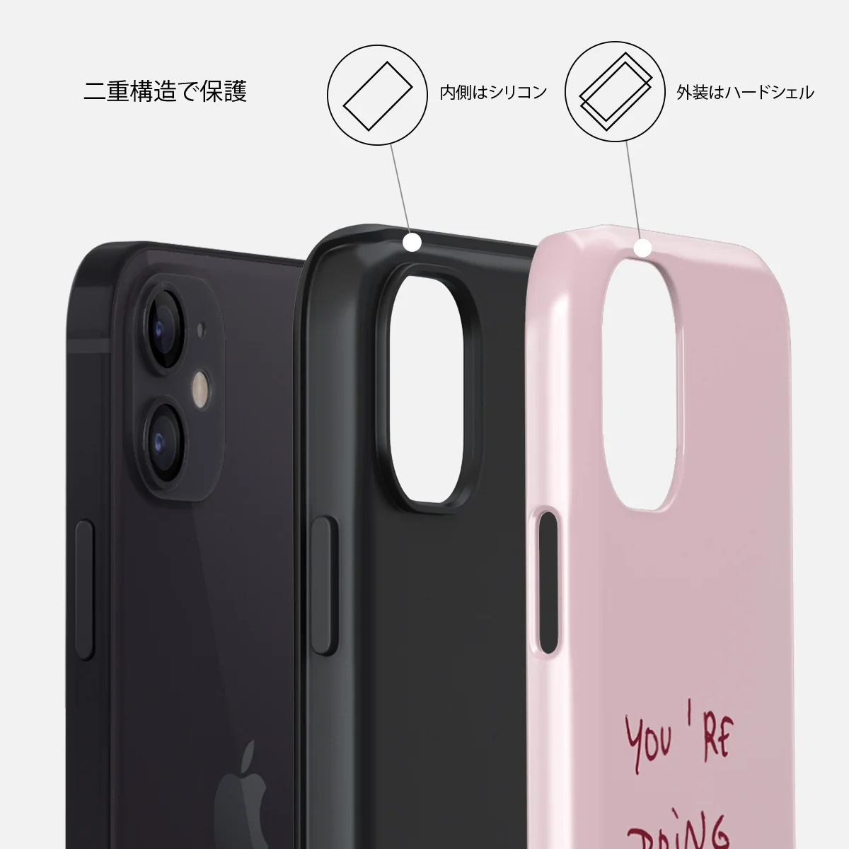 Your Best - iPhone 12 ケース