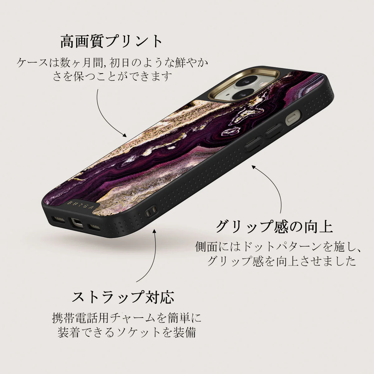 Purple Skies - Marble iPhone 13 ケース