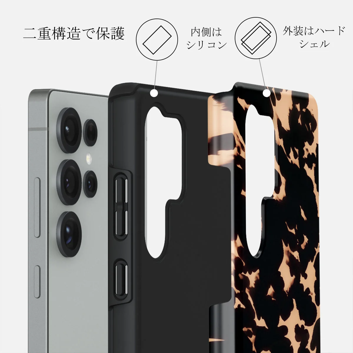 Betty - Samsung Galaxy S25 Ultra Case