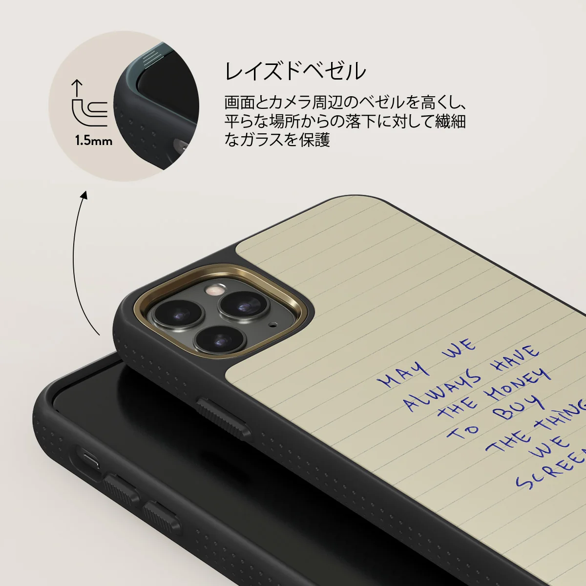 May We Always - iPhone 11 Pro ケース